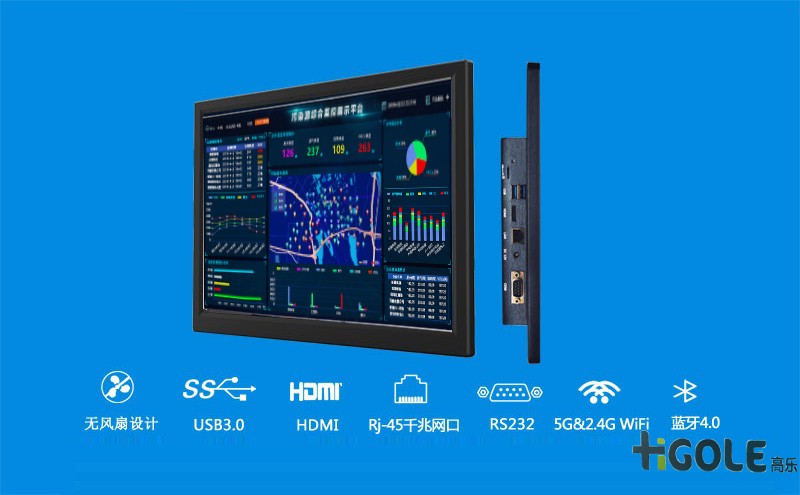 工業(yè)級平板電腦